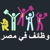 Jobs In Egypt وظائف في مصر logo - Similar company to Instabuild