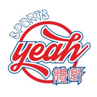 Sportsyeah 體嘢 logo - Similar company to Nutritionhk