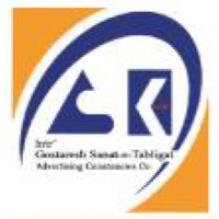Gostaresh Sanat-E- Tablighat