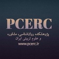 Psychology, Counseling & Educational sciences Research Center logo - Similar company to Samaneh Payesh Ghodrat