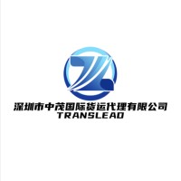 Translead International Forwarding Co.,Ltd logo - Similar company to Cargo Market Group