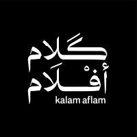 Kalam Aflam logo - Similar company to Eunic Egypt
