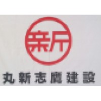 丸新志鷹建設株式会社、 Marushin Shitaka Construction Co., Ltd logo - Similar company to Greenspace Construction & Design Co.,Ltd. 格林贝斯装饰工程有限公司