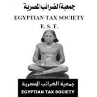Egyptian Tax Society جمعية الضرائب المصرية logo - Similar company to Absher For Programming And Hr Service