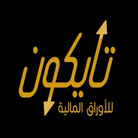 Tycoon Securities تايكون لتداول الأوراق المالية logo - Similar company to Tycoon