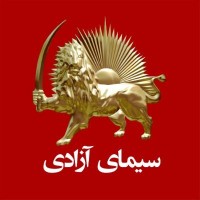 SIMAY AZADI logo - Similar company to Maison Du Numérique
