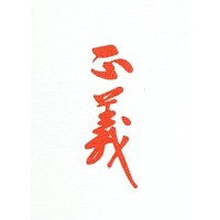 Chenyee Engineering Enterprises Pte Ltd logo - Similar company to Black + White Accounting Pte Ltd
