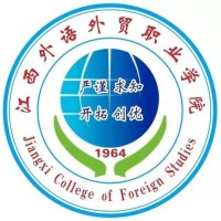 Jiangxi College Of Foreign Studies