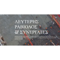 Lefteris Raviolos & Partners logo - Similar company to Althexis