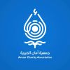 AMAN CHARITY ASSOCIATION logo - Similar company to Midadcom