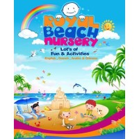 Royal Beach Nursery logo - Similar company to Beach Front Properties Llc