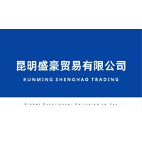 Kunming Shenghao Trading Co., Ltd. logo - Similar company to Ceacon