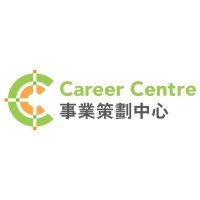 HKBU Career Centre logo - Similar company to Department Of Communication Studies, Hkbu