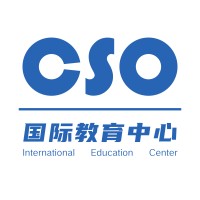 CSO国际教育中心 logo - Similar company to Cso Education Group, Centre For Study Overseas Inc.
