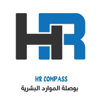HR Compass | بوصلة الموارد البشرية logo - Similar company to Smartlink Services