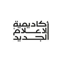 New Media Academy - أكاديمية الإعلام الجديد logo - Similar company to Nobtha