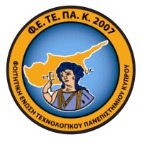 Φοιτητική Ένωση Τεχνολογικού Πανεπιστημίου Κύπρου logo - Similar company to Cuting Edge Limassol
