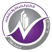 Najd Company logo - Similar company to Najd Solutions