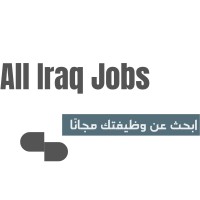 All Iraq Jobs logo - Similar company to Professional Oil And Gas Jobs In Iraq