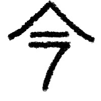 Division 7 Sales Inc logo - Similar company to Thomas Construction