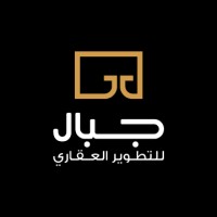 Jebal Real Estate - جبال للتطوير العقاري logo - Similar company to Marota Developments