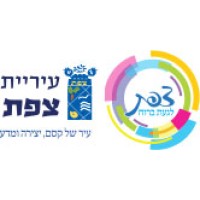 City Of Zefat logo - Similar company to Agrowiz Technologies Ltd.