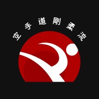 Newcastle Goju-Ryu Karate Academy logo - Similar company to Voracious Karate