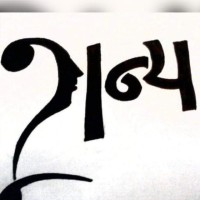 Shunya- The Dramatics Society of Ramjas College logo - Similar company to Anukriti - The Hindi Dramatics Society Of Miranda House