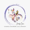 Chinese Rainbow Calligraphy logo - Similar company to Chinese Rainbow Network