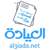 al3iada.net - العيادة.نت logo - Similar company to Smart Wow