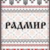 NGO RADMYR , Ukraine-Sweden logo - Similar company to Smart - Ngo