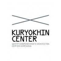 Центр Современного Искусства Им. Сергея Курехина