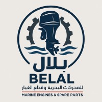 Belal Marine logo - Similar company to Build Stone