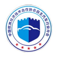 China Automotive Association logo - Similar company to Eco Motors
