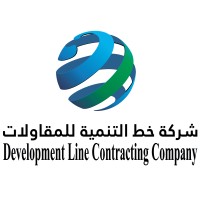 DEVELOPMENT LINE CONTRACTING COMPANY logo - Similar company to Horus Contracting Company