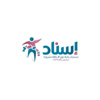 جمعية إسناد لرعاية ذوي الإعاقة بشرورة logo - Similar company to Esnad__Co | شركة إسناد