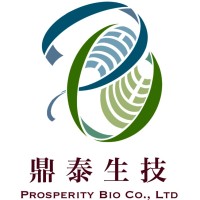 鼎泰生物科技股份有限公司　Prosperity Bio Co., Ltd. logo - Similar company to 新格元生物科技有限公司
