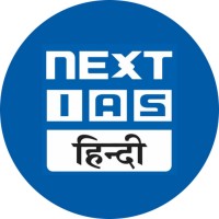 NEXT IAS हिन्दी logo - Similar company to Ias Next