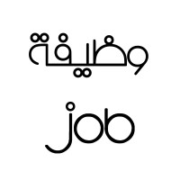 Job | وظيفة logo - Similar company to فرصة - Forsa