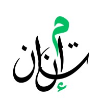 إمتنان logo - Similar company to Tazwaad Knowledge