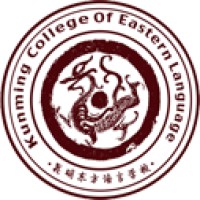 Kunming College of Eastern Language and Culture logo - Similar company to Kunming Shenghao Trading Co., Ltd.