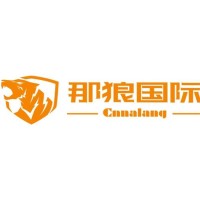 nalang international logo - Similar company to Hbseh Group