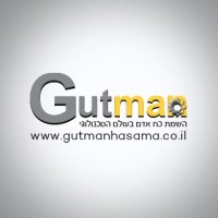 Gutman Hasama - גוטמן השמת כח אדם logo - Similar company to Totali - מיון וגיוס הון אנושי