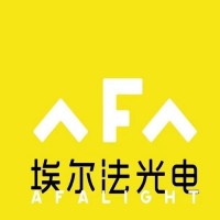 Shenzhen Afalight Co.,Ltd logo - Similar company to Naotech נאוטק נציגי זום בישראל
