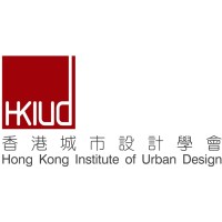 Hong Kong Institute of Urban Design logo - Similar company to Orion Studios