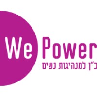 WePower - עמותת כ