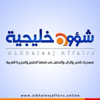 Alkhaleej Affairs - شؤون خليجية logo - Similar company to Xcomics