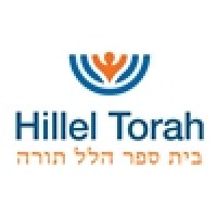 Hillel Torah North Suburban Day School logo - Similar company to Getaugie