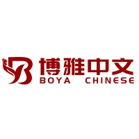 Boya Chinese logo - Similar company to Panda Mandarin Language Programs Inc.