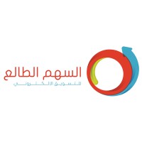 السهم الطالع للتسويق الإلكتروني logo - Similar company to Smart Value For Integrated Solutions